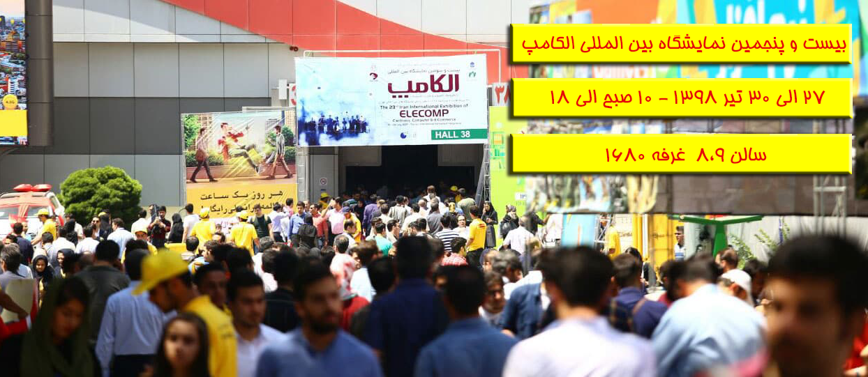 الکامپ دکتر کلابز الکامپ دکتر کلابز