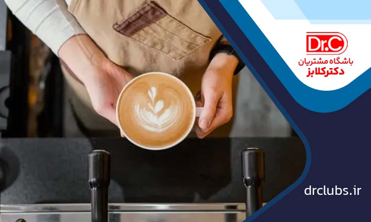 بازاریابی کافی شاپ یک کافی شاپ دیگر نیستید