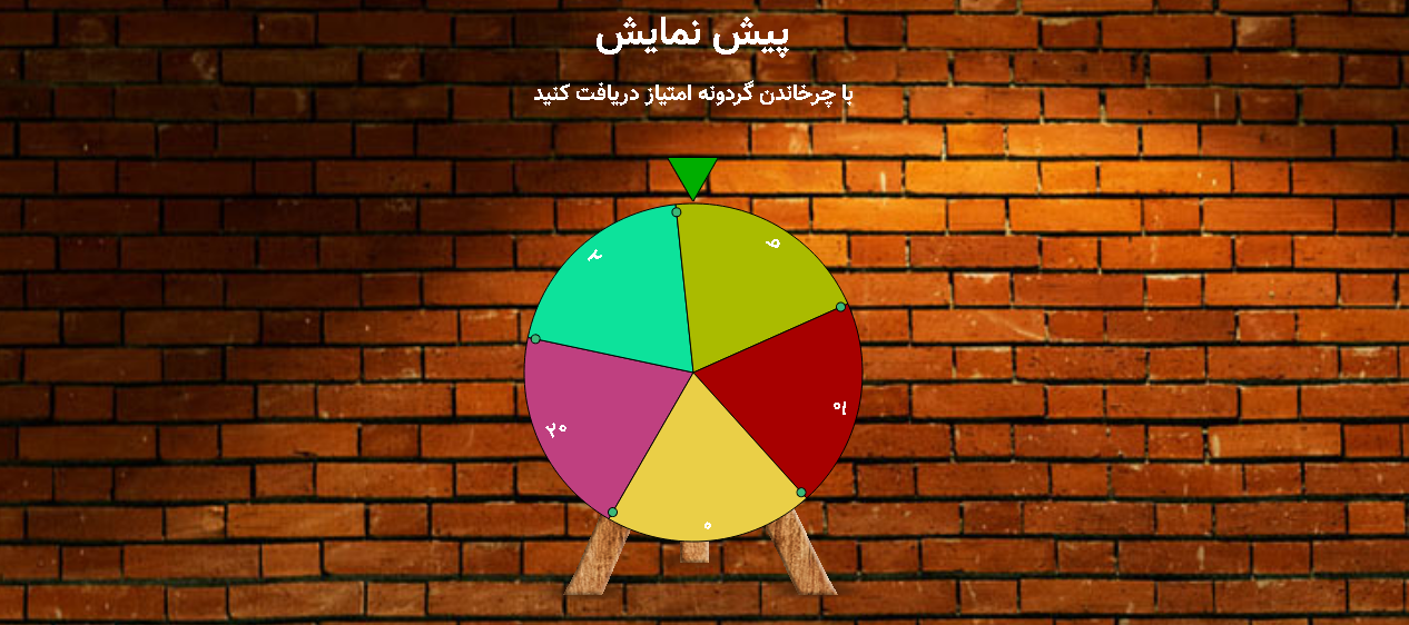گیمیفیکشن در باشگاه مشتریان