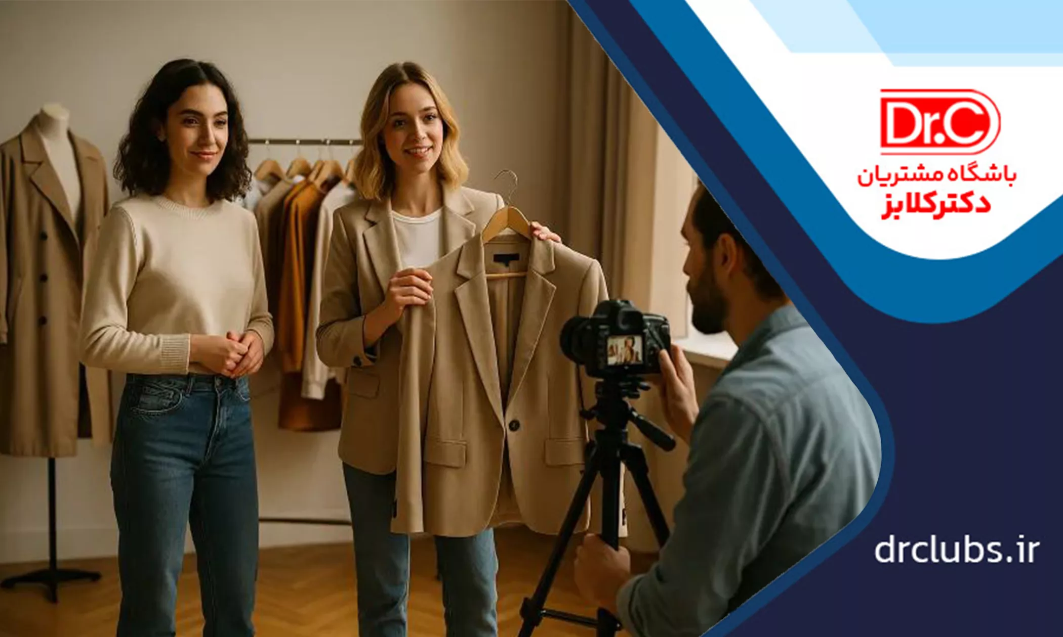 بازاریابی برای فروش پوشاک با استفاده از شبکههای اجتماعی مانند اینستاگرام