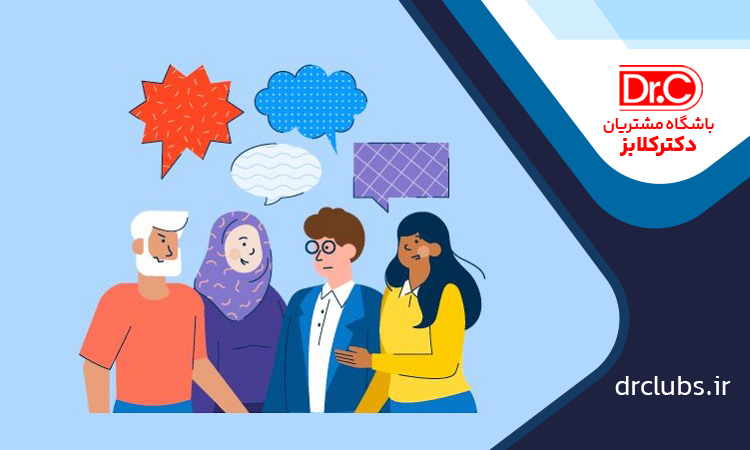 احترام به مشتری در همه شرایط