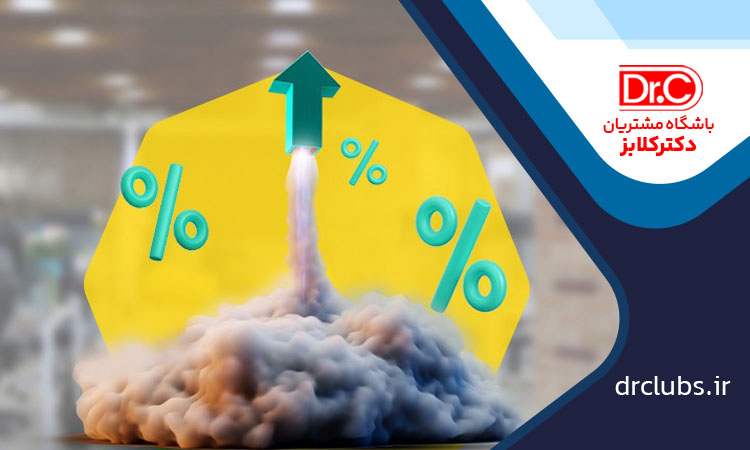 12 ترفند برای افزایش فروش