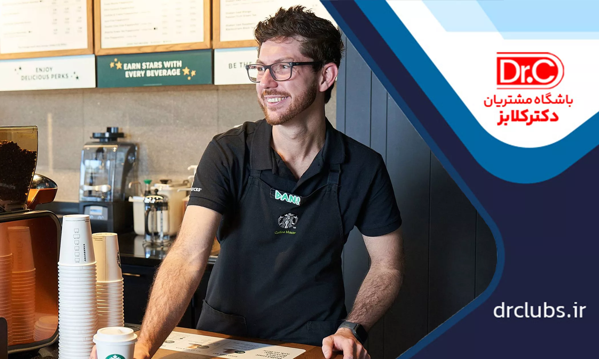 نحوه جمع آوری و استفاده از امتیازها (Stars)