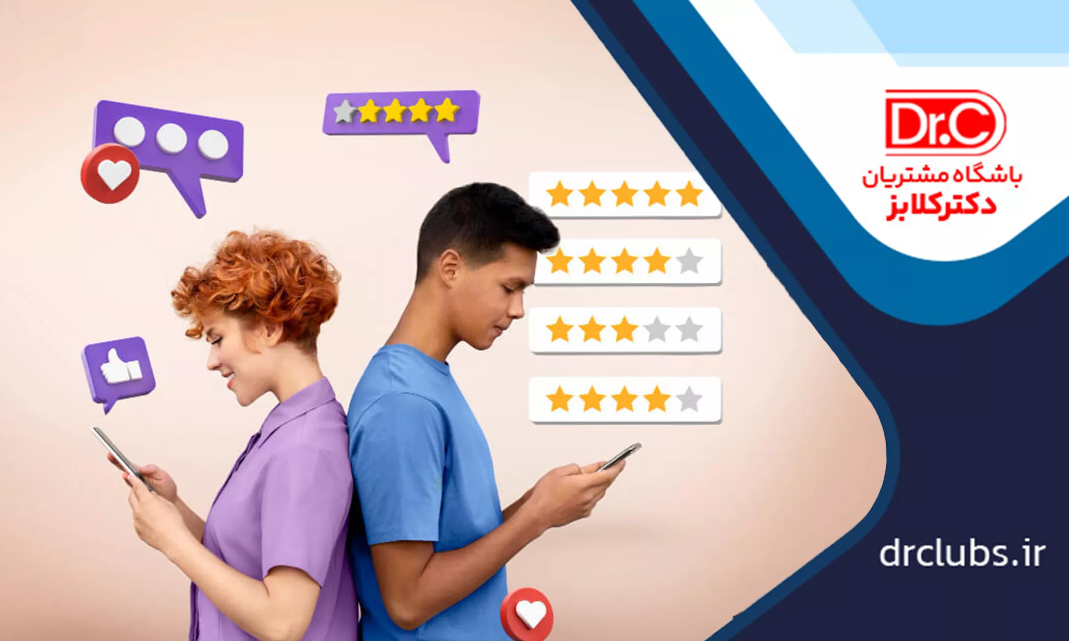 بهبود تجربه کاربری در فروشگاه آنلاین
