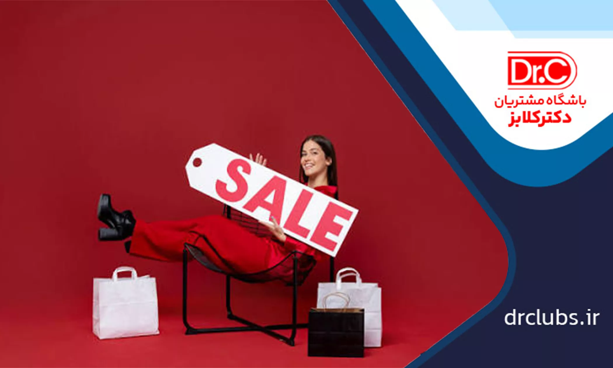 تبلیغات و بازاریابی محلی