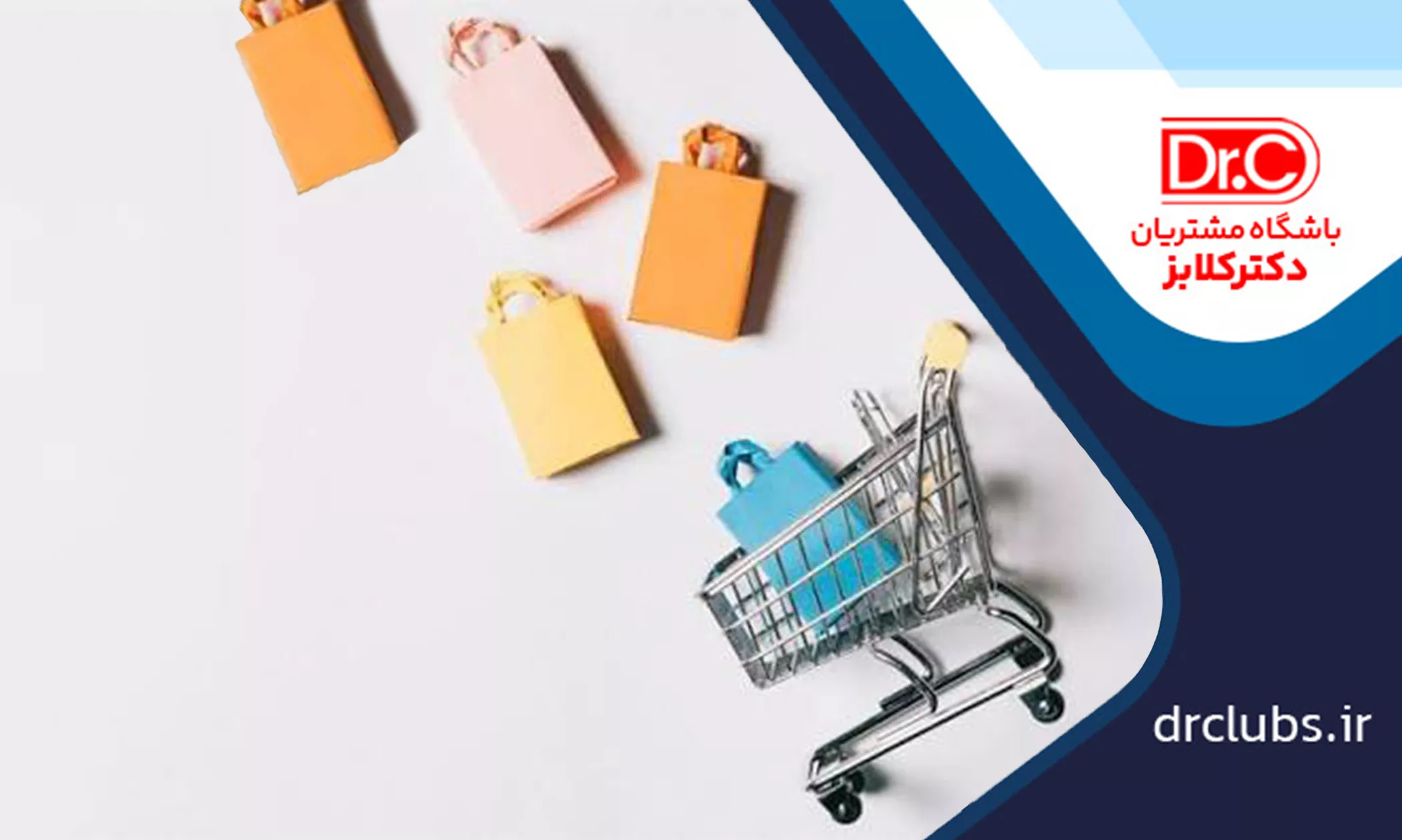 چگونه فروش مغازه را افزایش دهیم؟