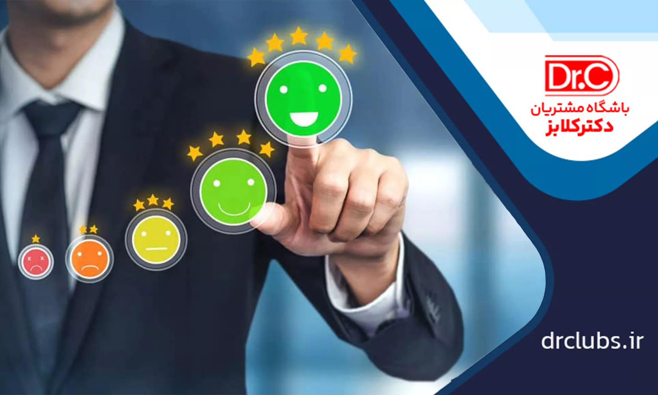 بهبود کیفیت محصول یا خدمات