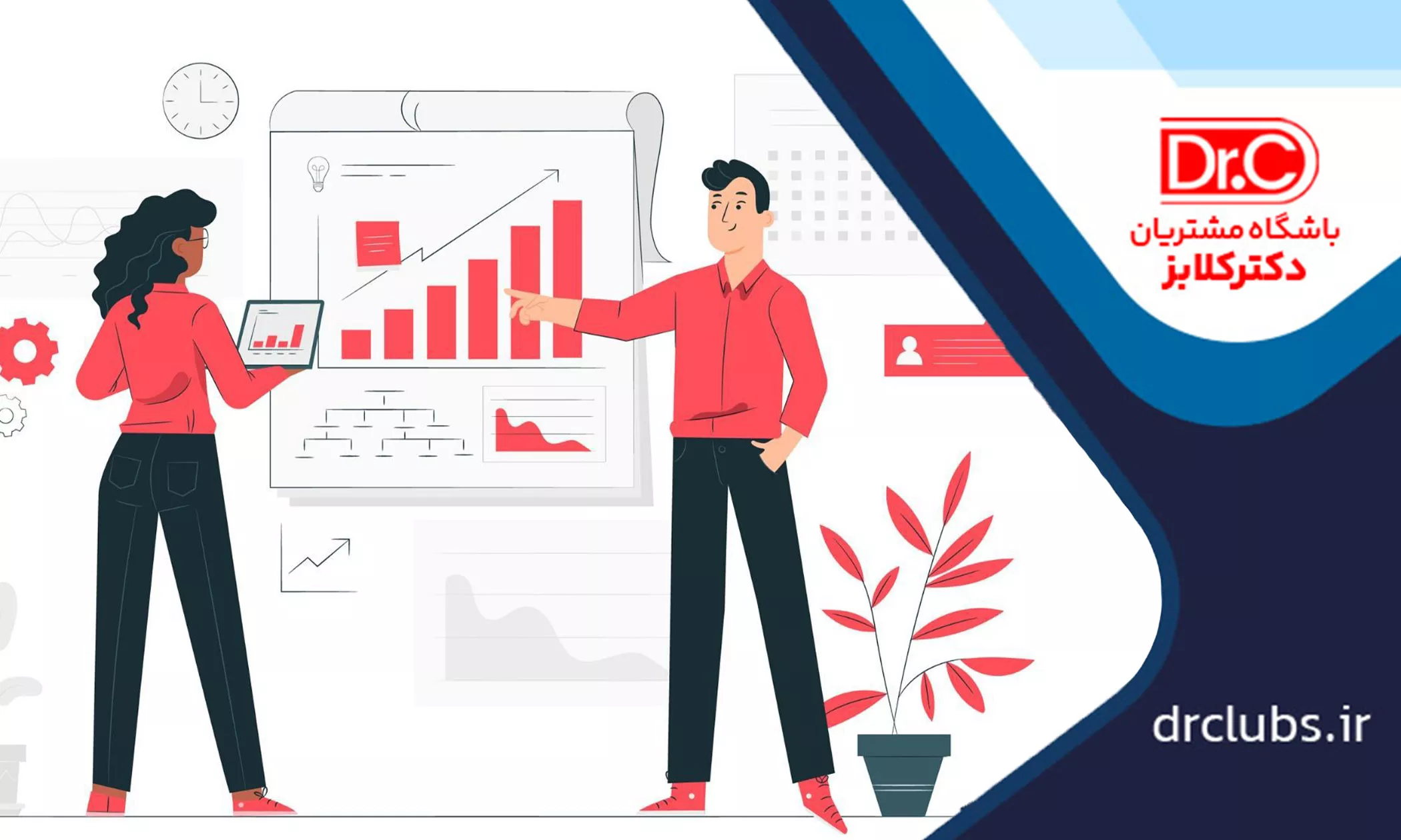 استراتژیهای فروش