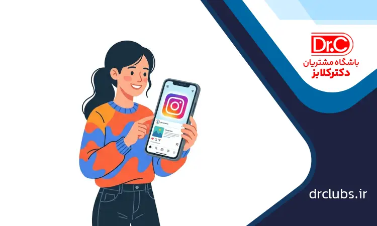ترفند تولید محتوا در اینستاگرام