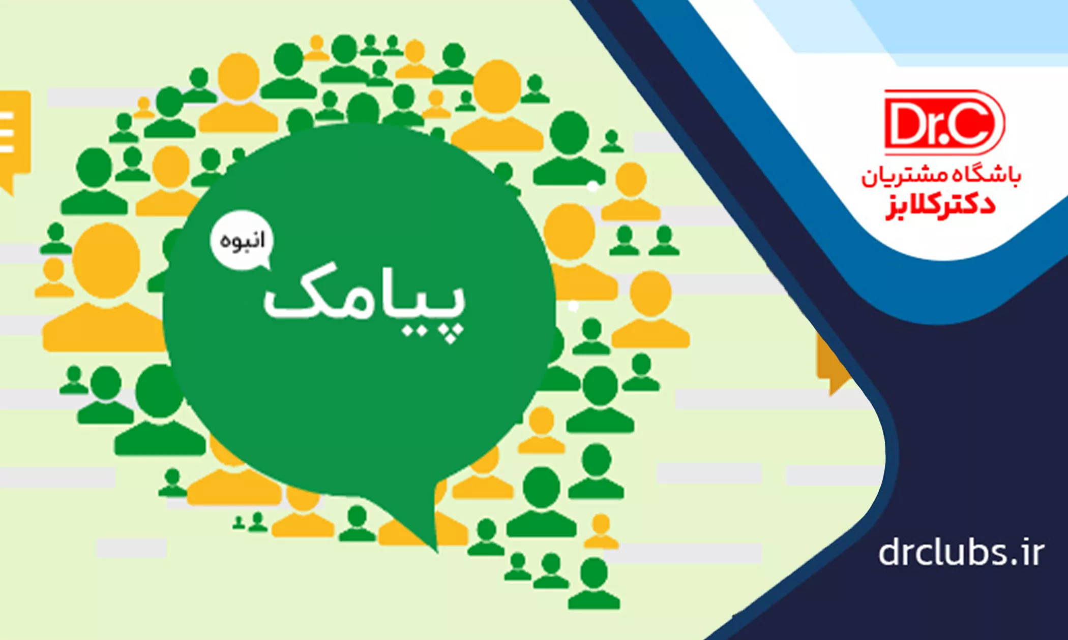 تبلیغات در بله