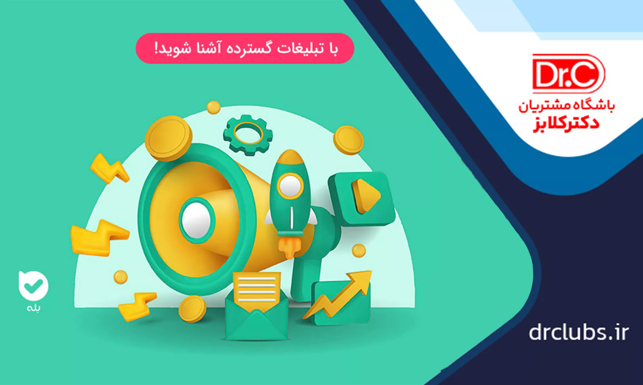 پیام عادی و پیام انبوه هزینه های متفاوتی دارند