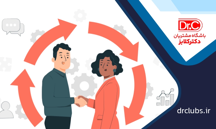 نرخ بازگشت مشتری چیست؟