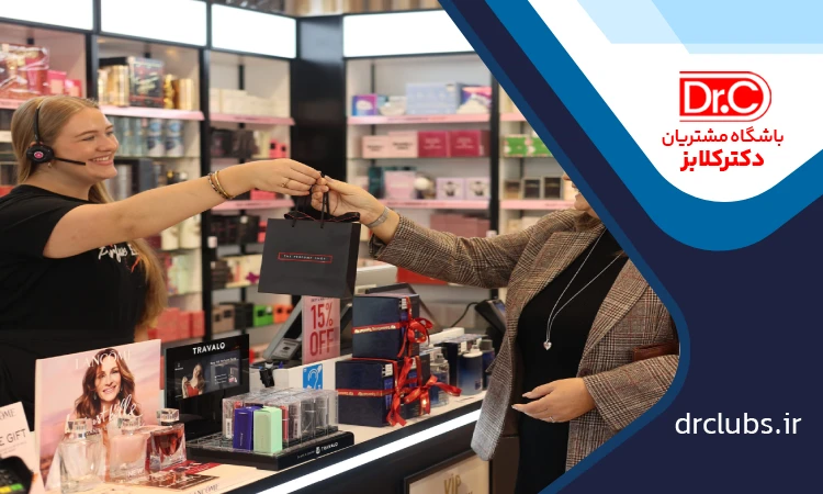 راه های افزایش فروش با باشگاه مشتریان عطر فروشی