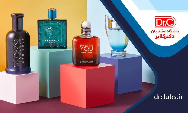 باشگاه مشتریان عطر فروشی